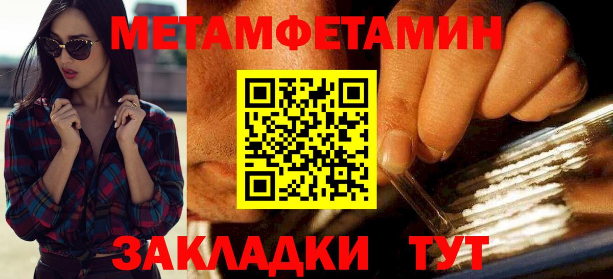АМФ Premium Алапаевск