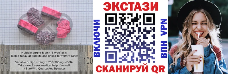 закладки  kraken онион  ЭКСТАЗИ диски  Алапаевск 