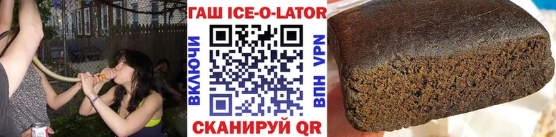 ГАШ Premium  нарко площадка клад  Алапаевск  где купить наркоту 