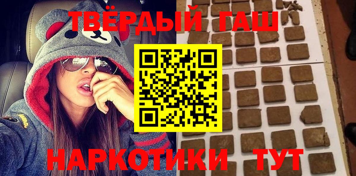 ГАШ убойный Алапаевск