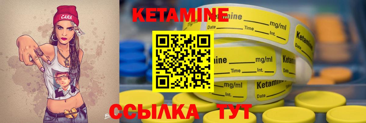 нарко площадка Telegram  КЕТАМИН VHQ  Алапаевск  Вход с VPN  КЕТАМИН VHQ 