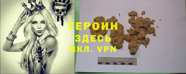 таблы Абаза