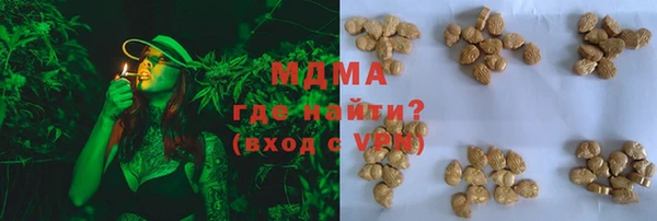 apvp Покровск