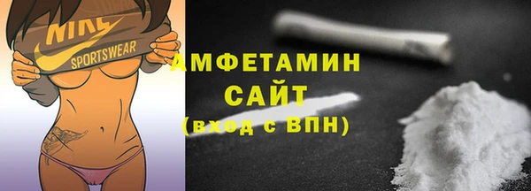 ALPHA-PVP Покачи