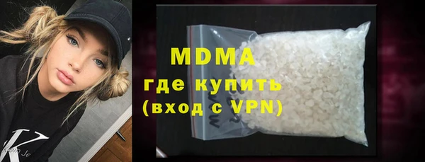дистиллят марихуана Абинск