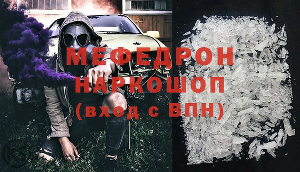 дистиллят марихуана Абинск