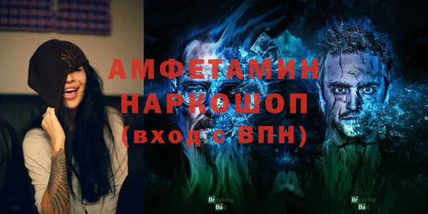 apvp Покровск