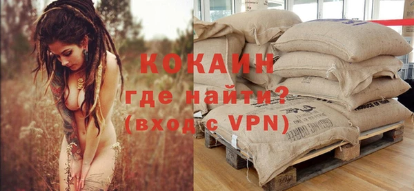 таблы Абаза