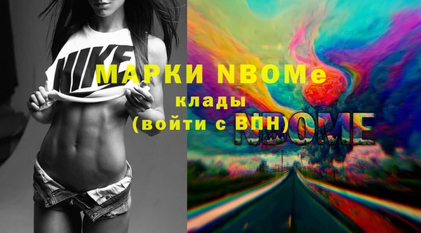 гашишное масло Абдулино