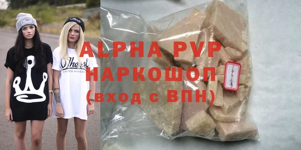 каннабис Покров