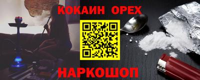 каннабис Ликино-Дулёво