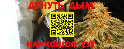 каннабис Ликино-Дулёво