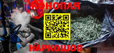 каннабис Ликино-Дулёво