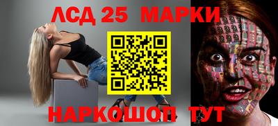 каннабис Ликино-Дулёво