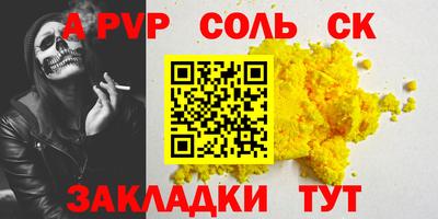 метадон Лесосибирск