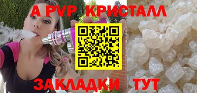 a pvp Ливны