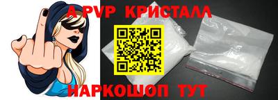 a pvp Ливны