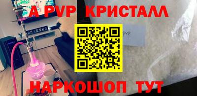 a pvp Ливны