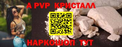 каннабис Ликино-Дулёво