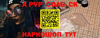 метадон Лесосибирск