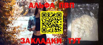 a pvp Ливны
