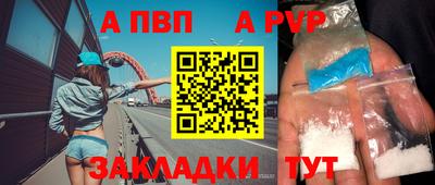 a pvp Ливны