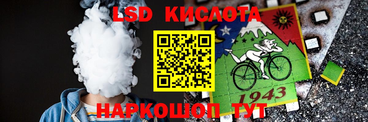 Алапаевск  кракен ссылки  Вход с VPN  LSD-25 экстази кислота 