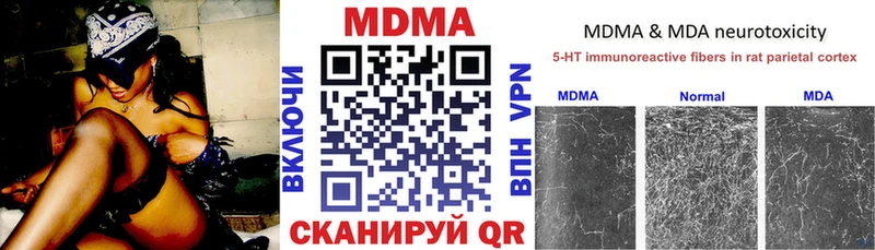 MDMA crystal Алапаевск
