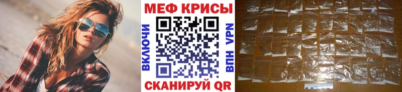 ссылка на мегу рабочий сайт Алапаевск МЕФ мука
