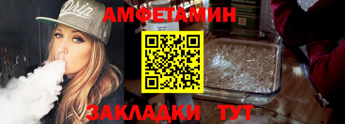 Алапаевск  Метамфетамин пудра  Метамфетамин пудра  Вход с VPN 
