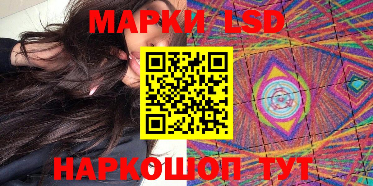 Марки N-bome 1,8мг Алапаевск