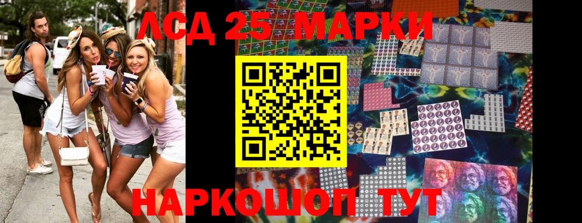 Марки N-bome  Марки NBOMe 1500мкг  Вход с VPN  Алапаевск 