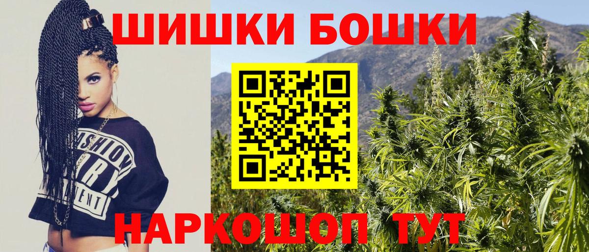 Бошки марихуана гибрид Алапаевск